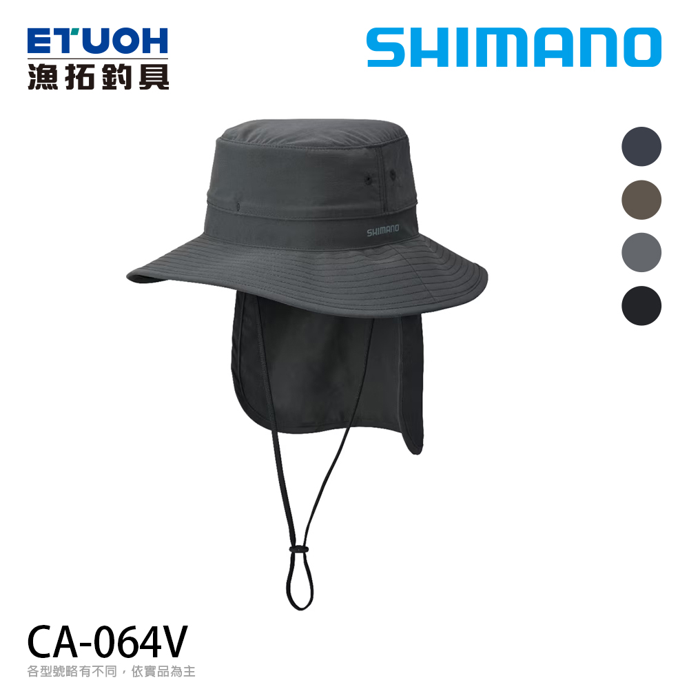 SHIMANO CA-064V 黑 [漁夫帽]